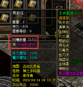 [精修] 176远古篇五大陆-皮特自改buff+修复-热血版本库